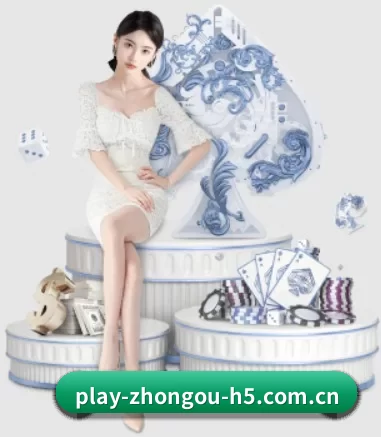 中欧体育 APP